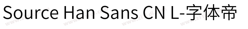 Source Han Sans CN L字体转换